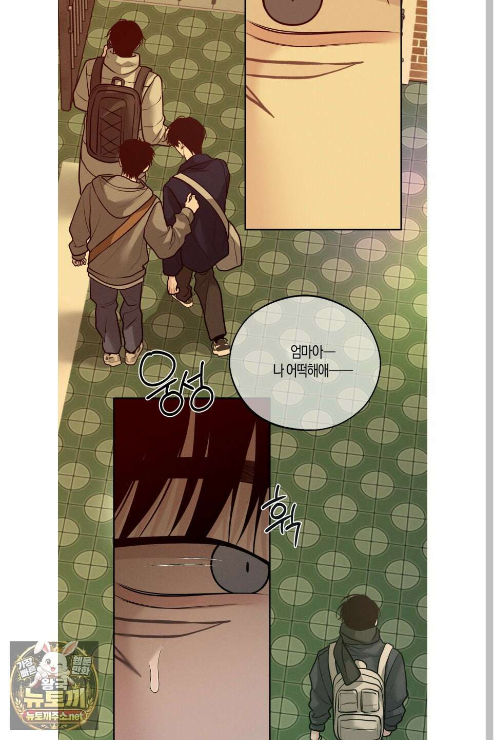 월요일의 구원자 84화 58