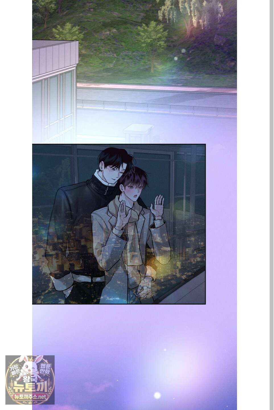 월요일의 구원자 84화 70