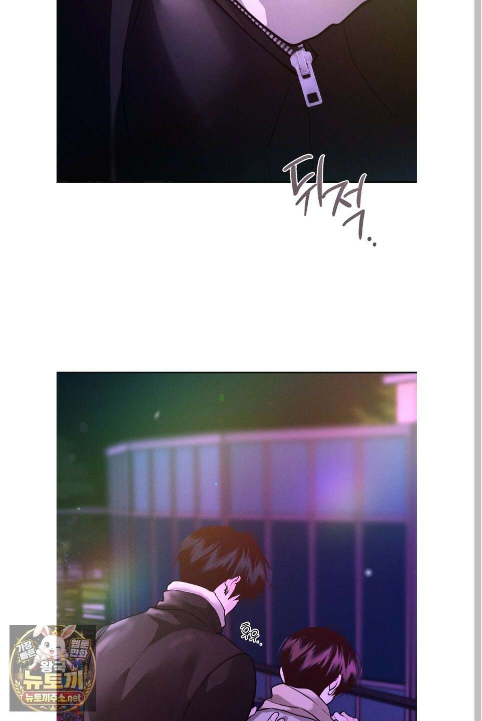 월요일의 구원자 84화 78