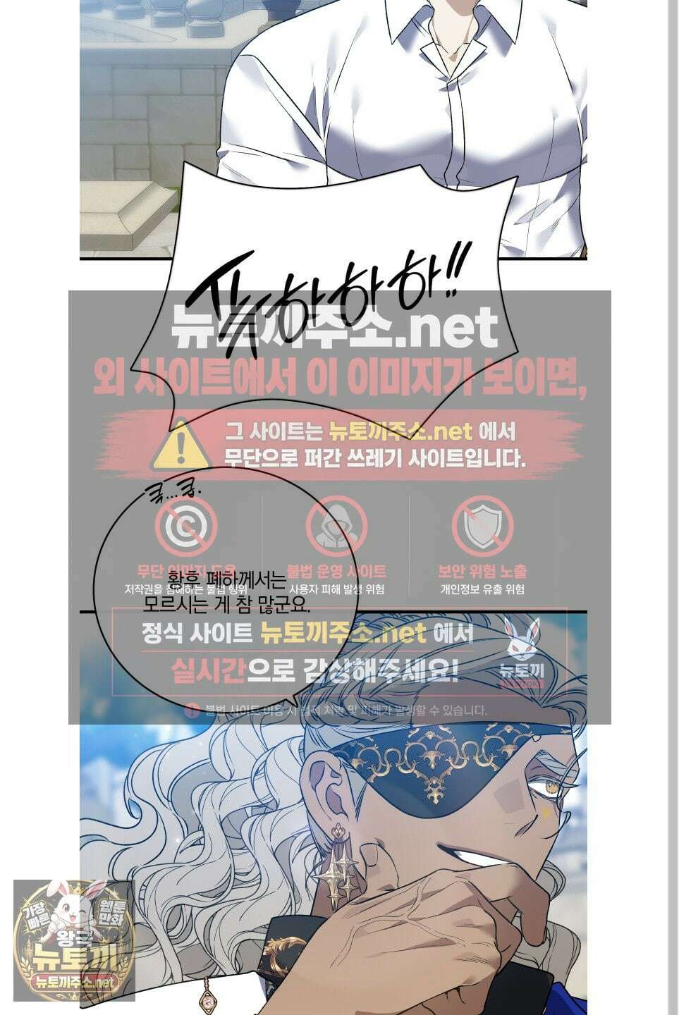 백야의 꽃길 25화 44