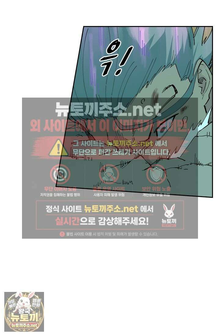 성무신결 938화 2