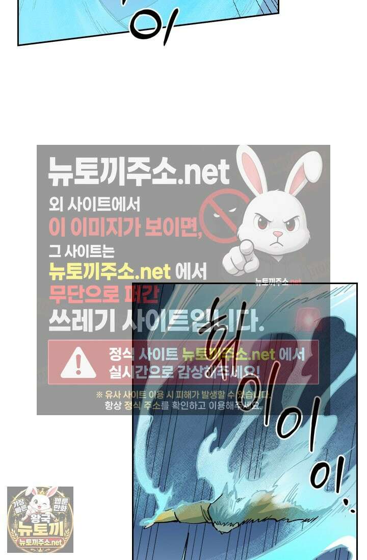 성무신결 938화 8