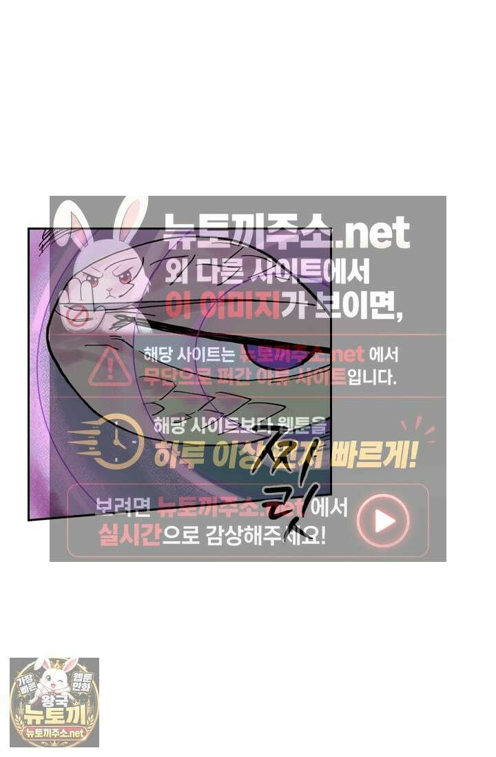 성무신결 938화 10