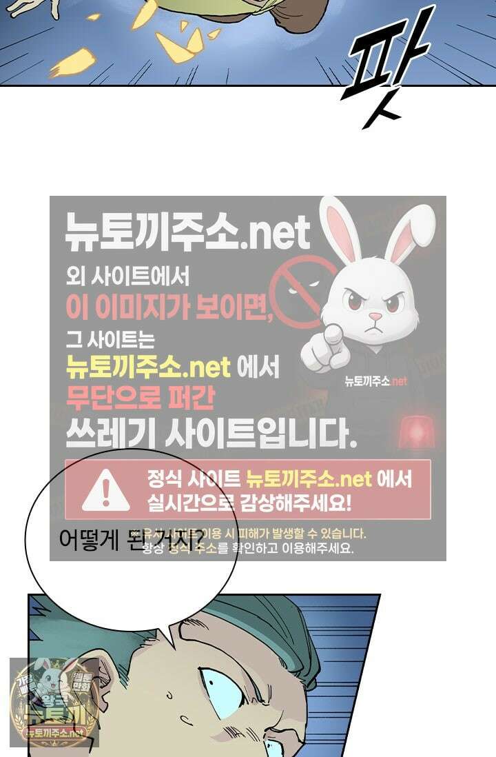 성무신결 938화 20