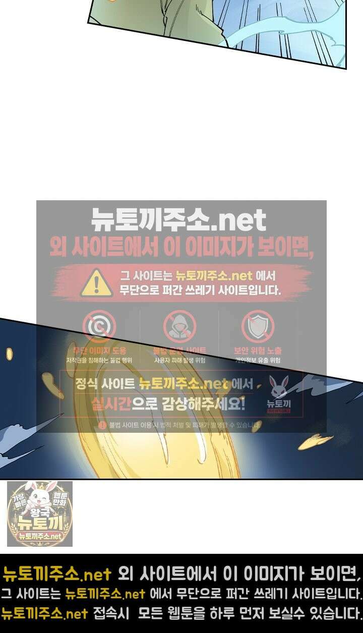 성무신결 938화 22