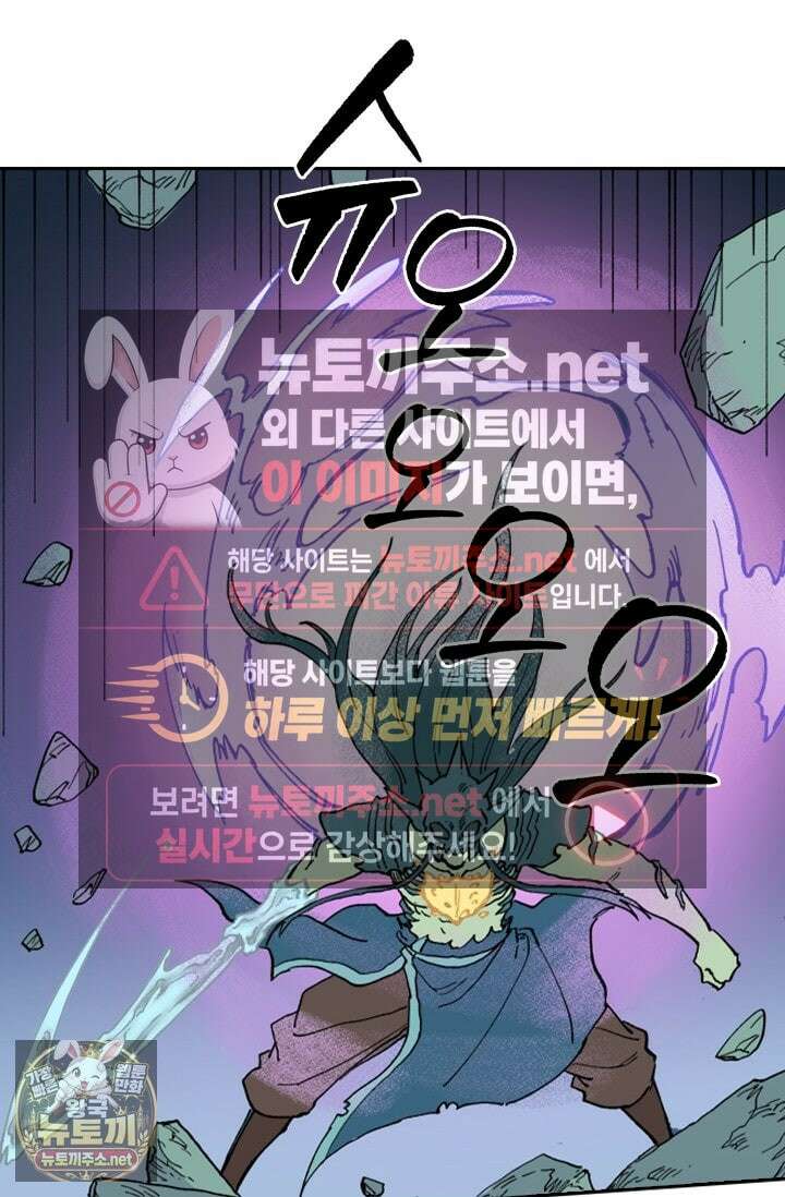 성무신결 938화 35