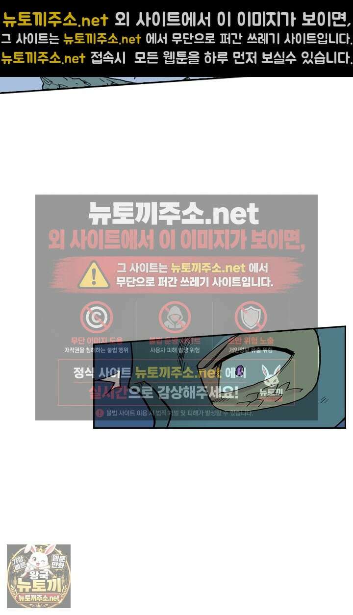 성무신결 938화 36