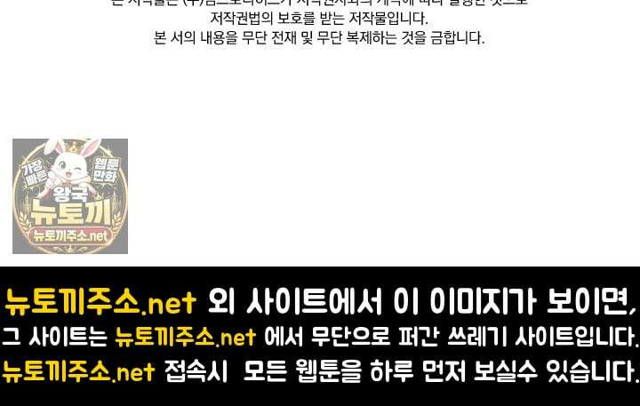 성무신결 938화 40