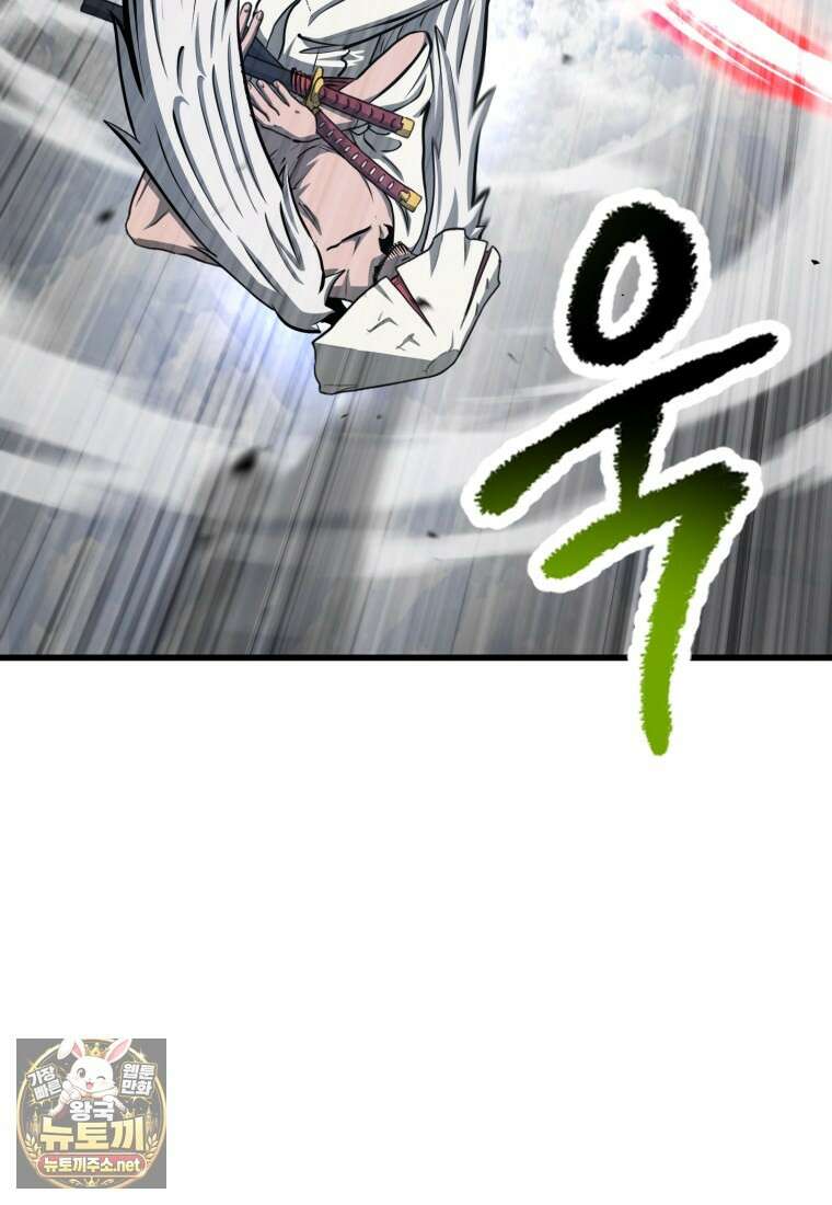 이계 검왕 생존기 288화 17