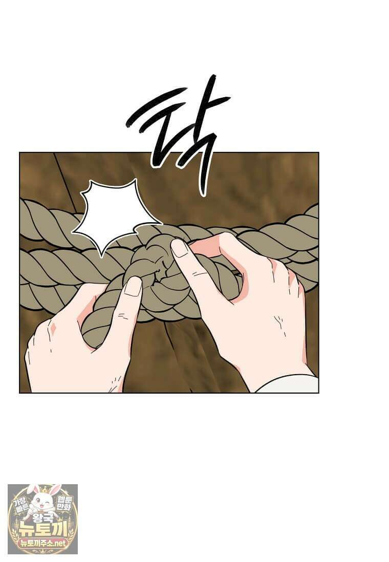 1년차 만렙 매니저 186화 20