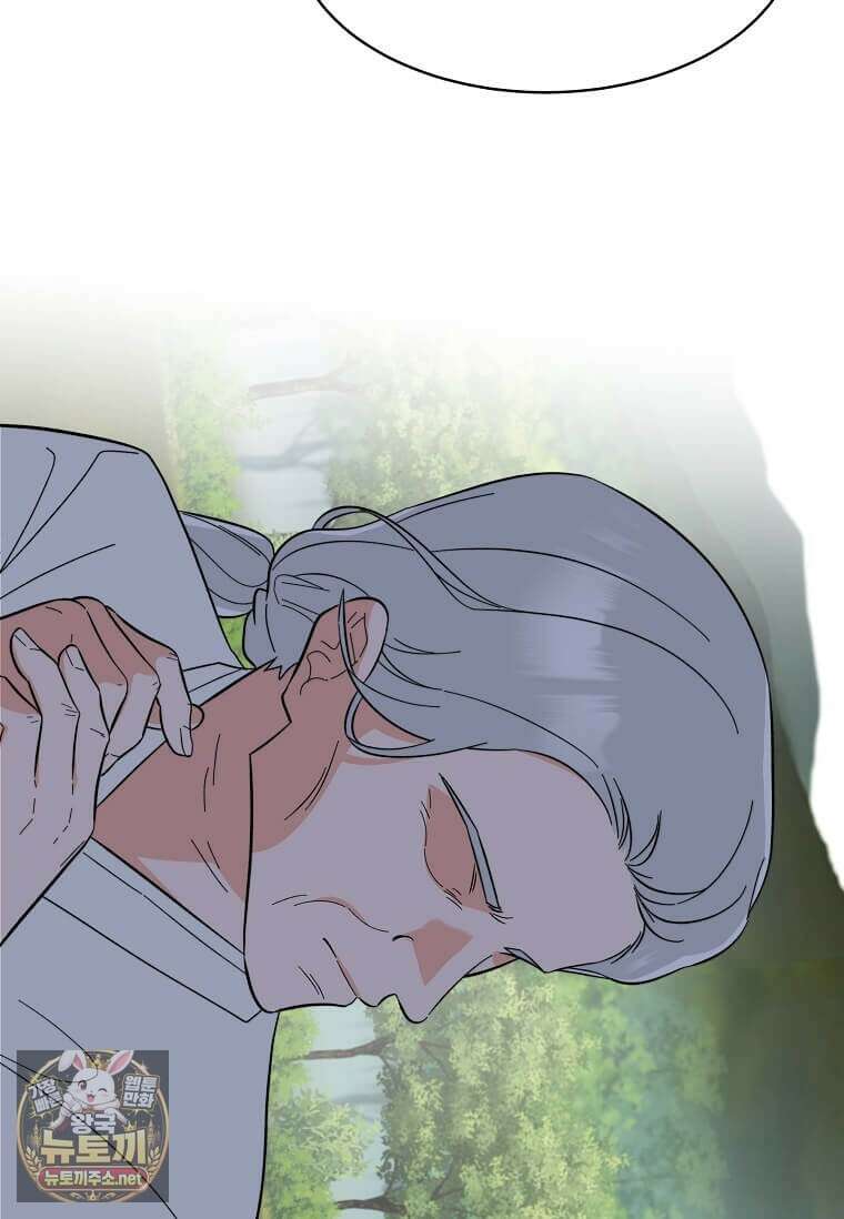 1년차 만렙 매니저 186화 22
