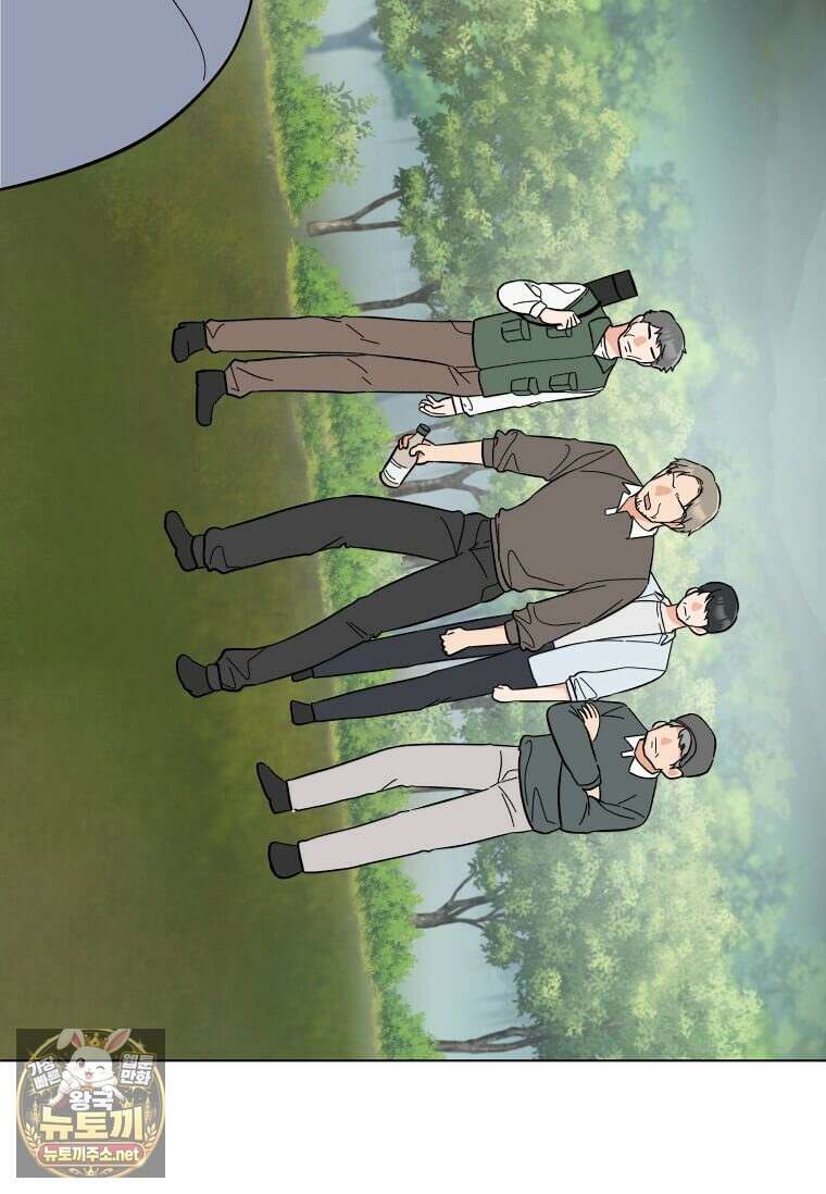 1년차 만렙 매니저 186화 23