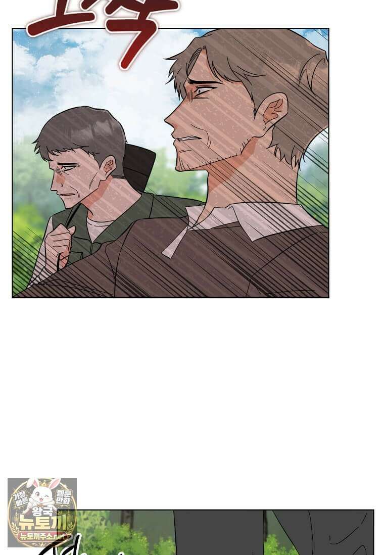1년차 만렙 매니저 186화 35