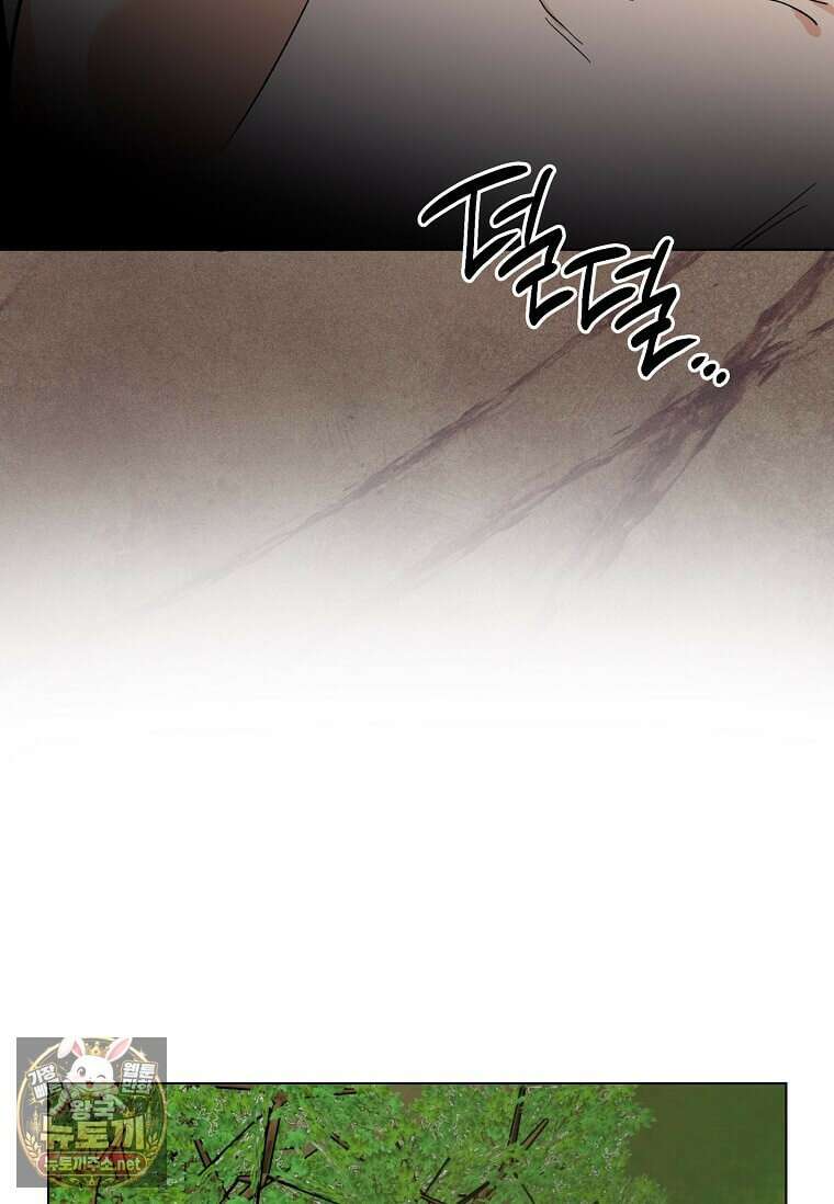 1년차 만렙 매니저 186화 53