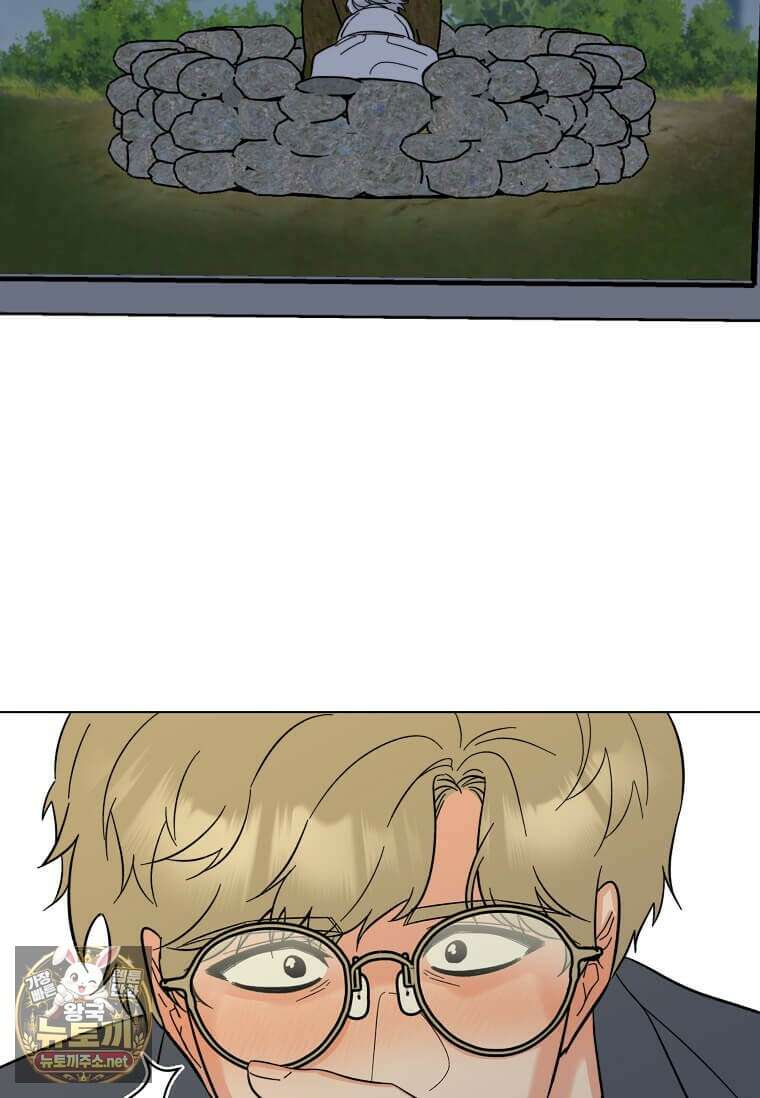 1년차 만렙 매니저 186화 61