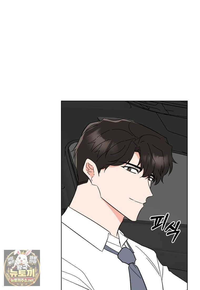 1년차 만렙 매니저 186화 92