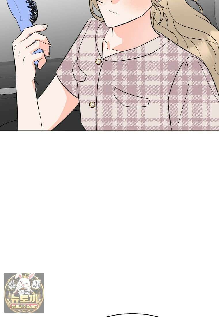 1년차 만렙 매니저 186화 94