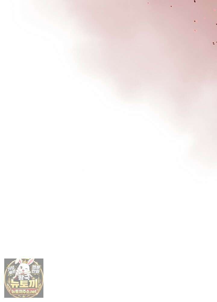 멸망급 데스나이트가 회귀함 69화 29