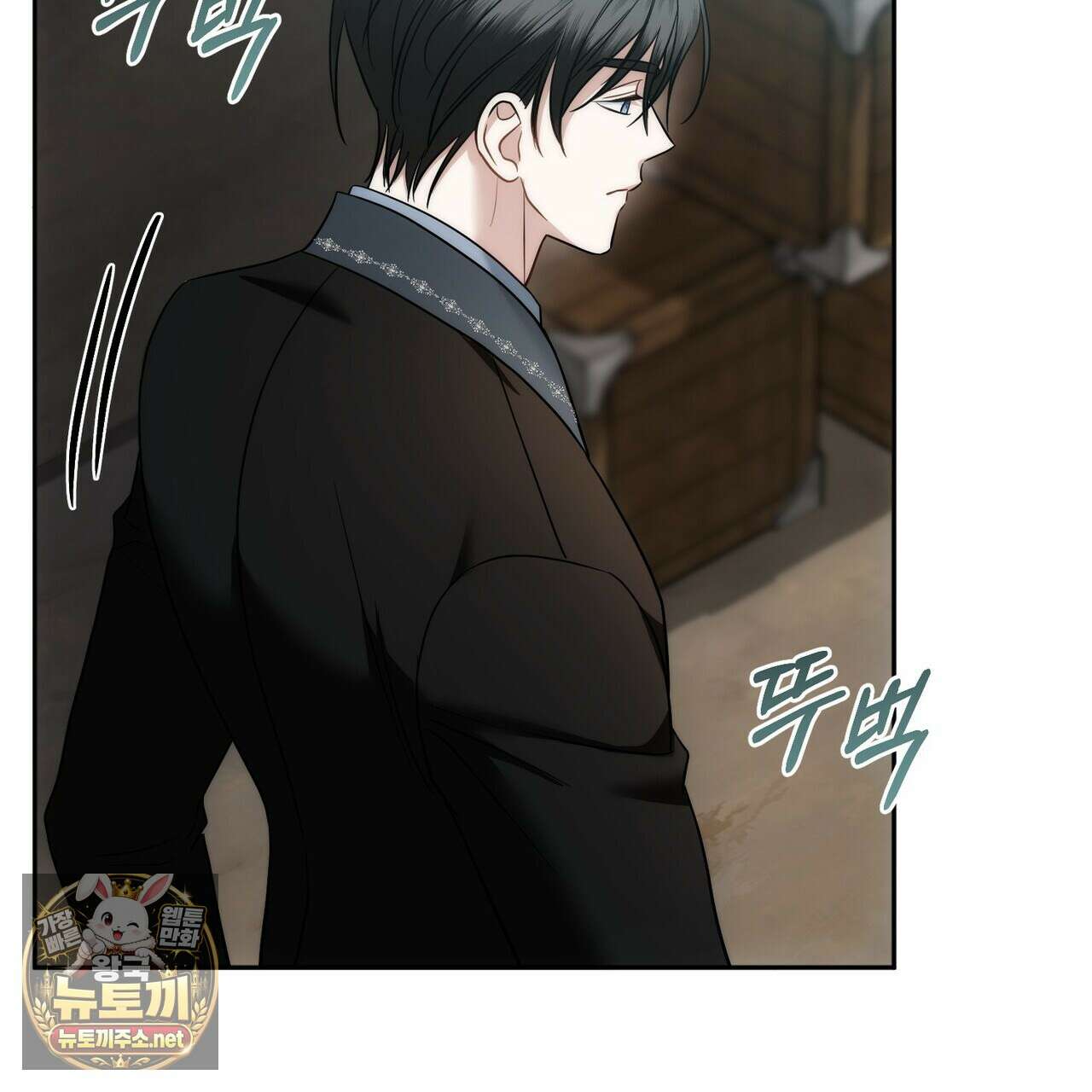 칼레이 백작가의 매맞이 하녀 43화 16