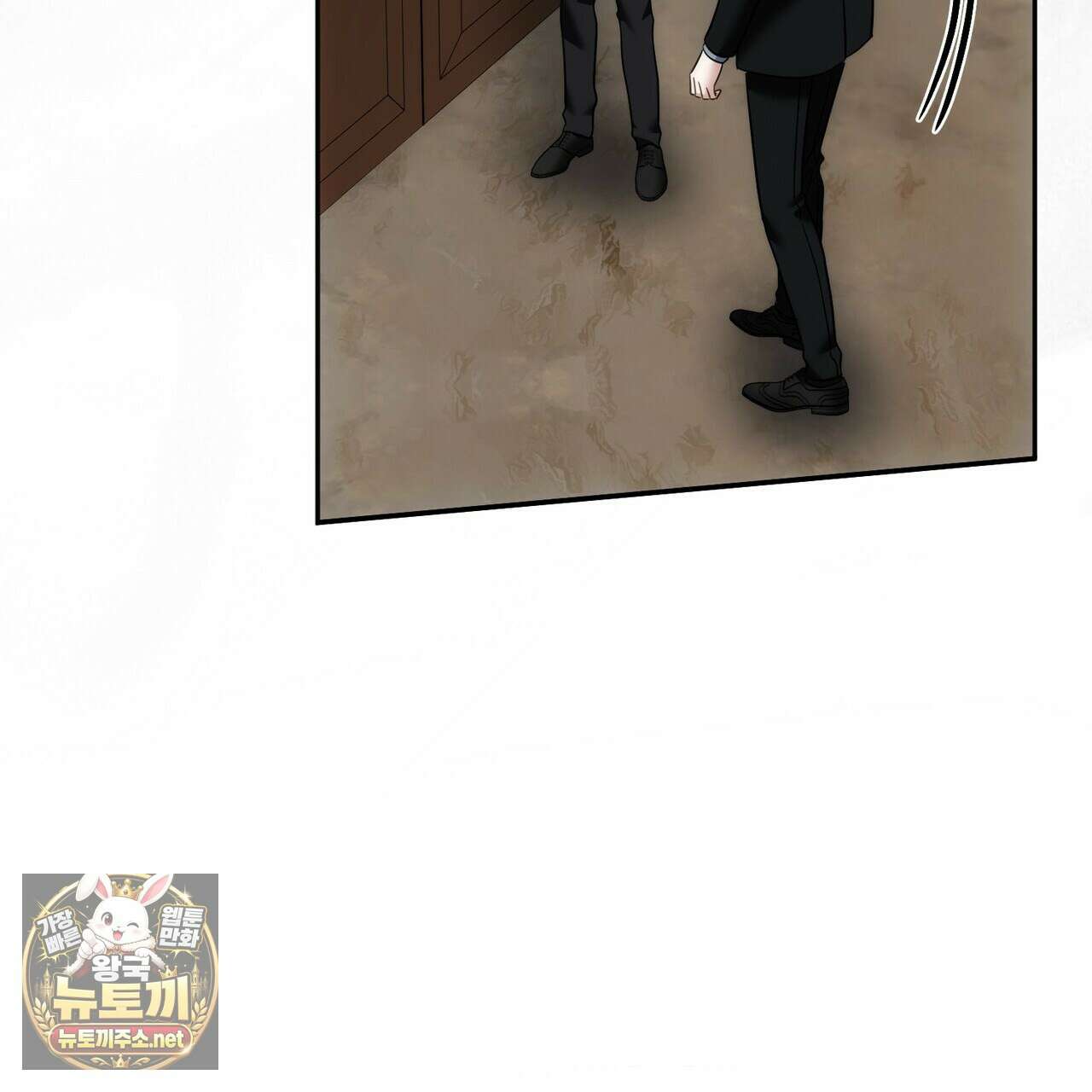칼레이 백작가의 매맞이 하녀 43화 21