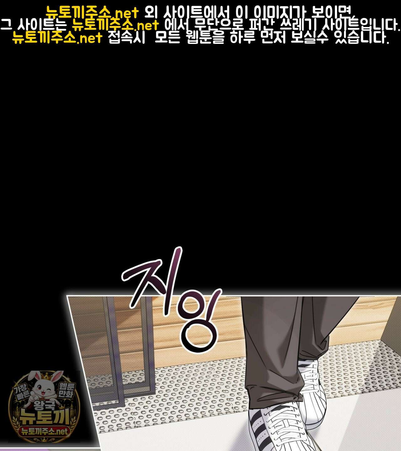 치트 데이 24화 1