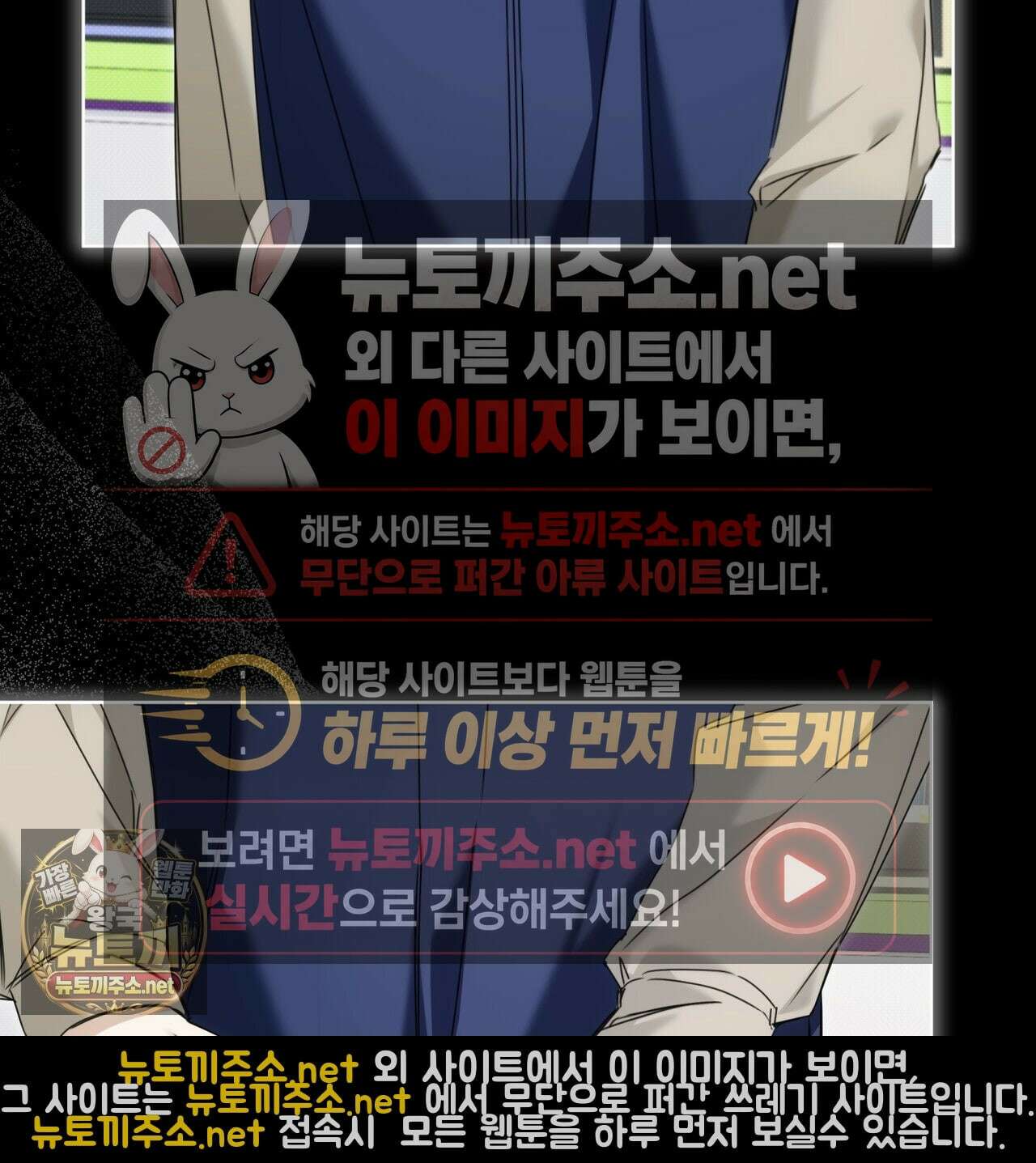 치트 데이 24화 5