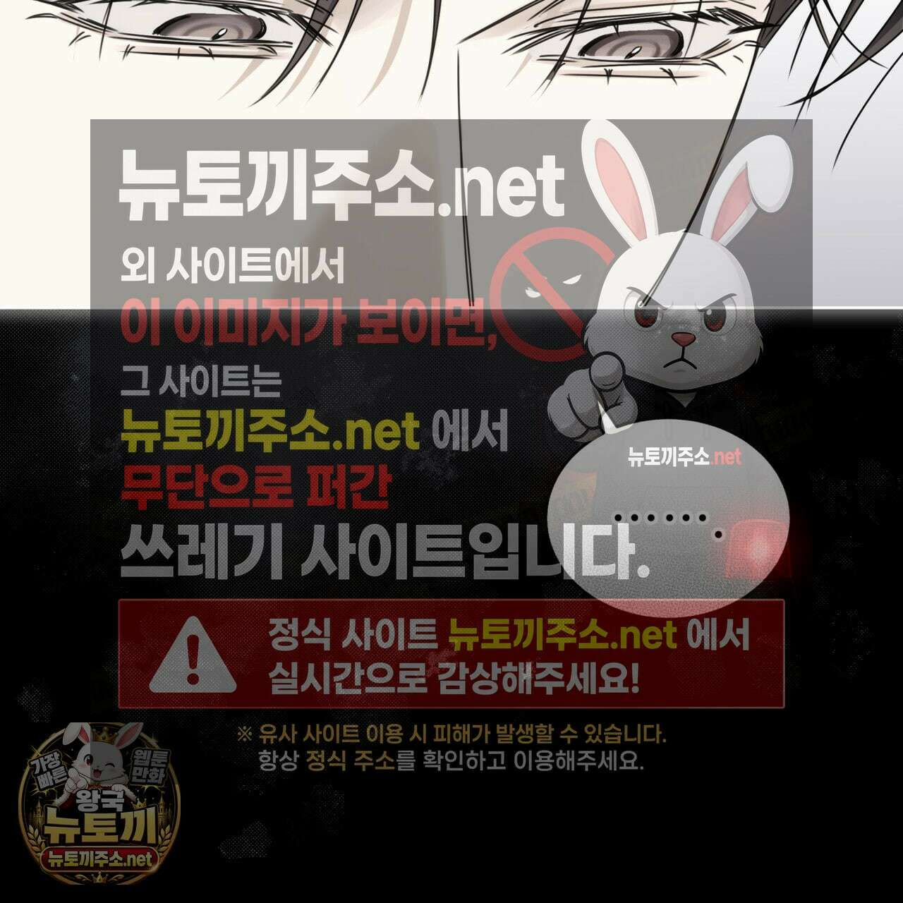 치트 데이 24화 13