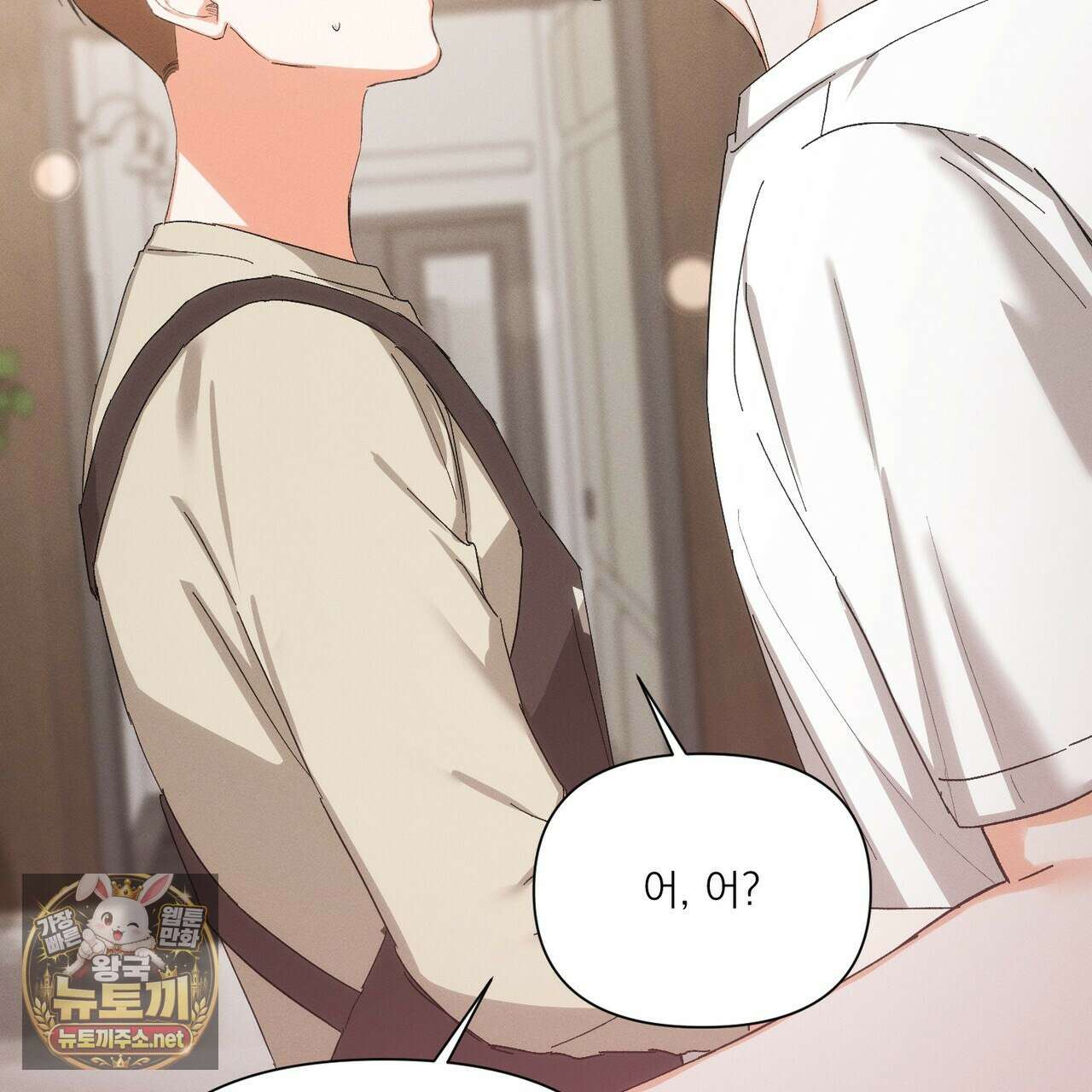 나인 투 나인 외전 6화 5