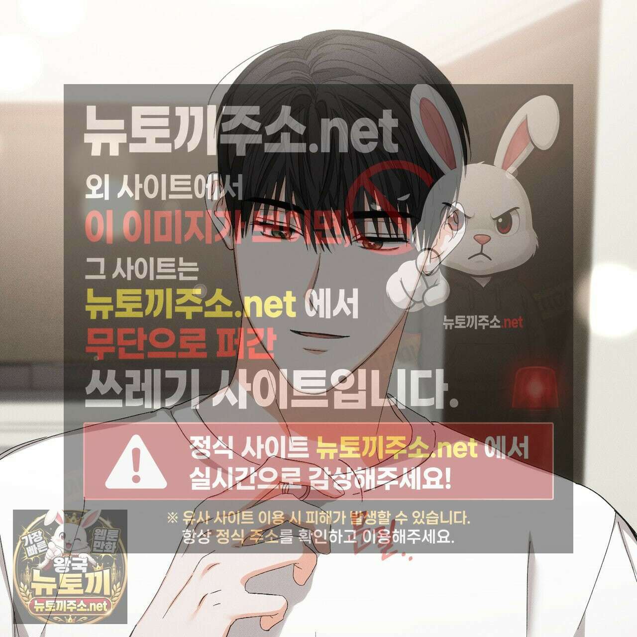 나인 투 나인 외전 6화 10