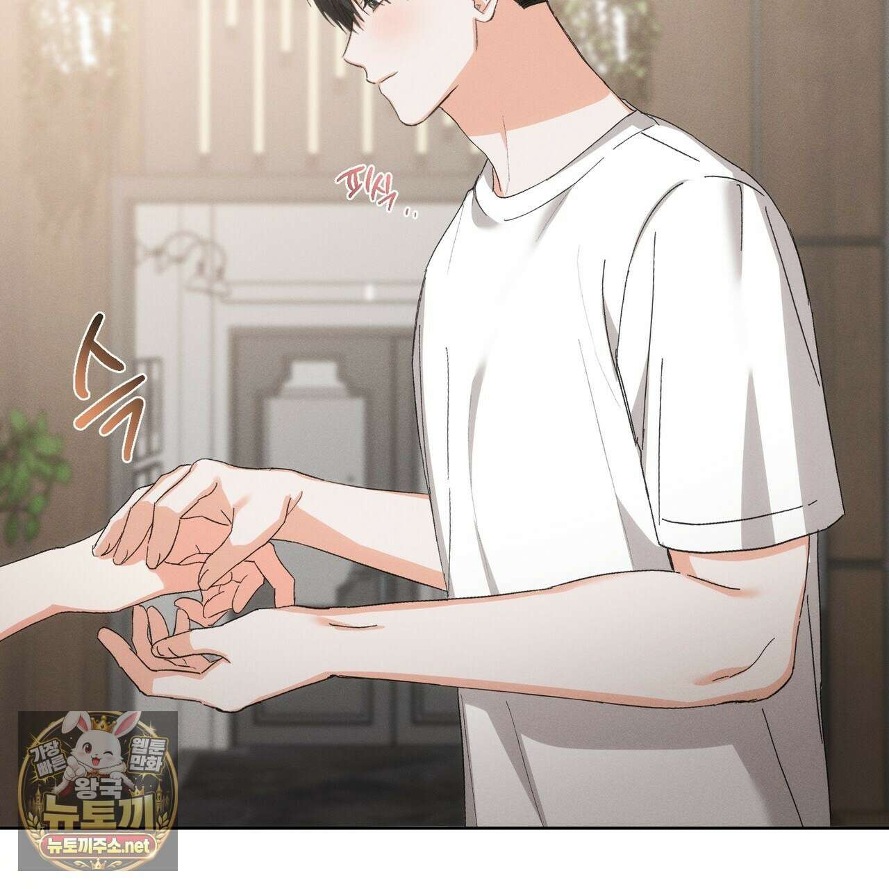 나인 투 나인 외전 6화 18