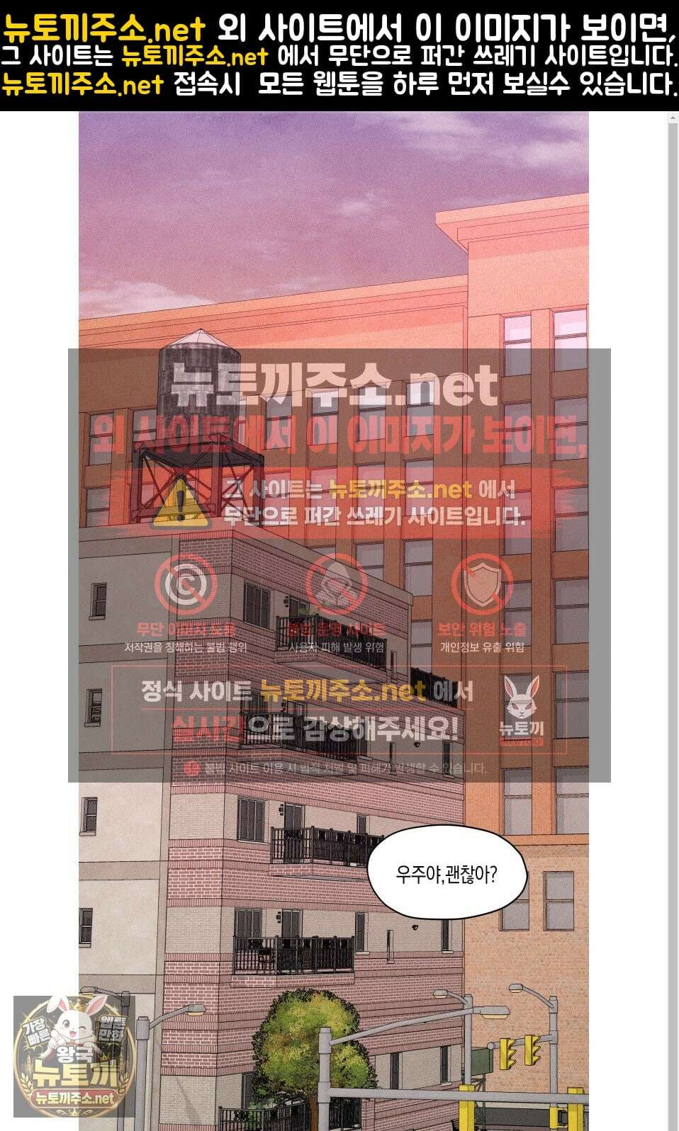 꽃이 지는 연못 75화 1