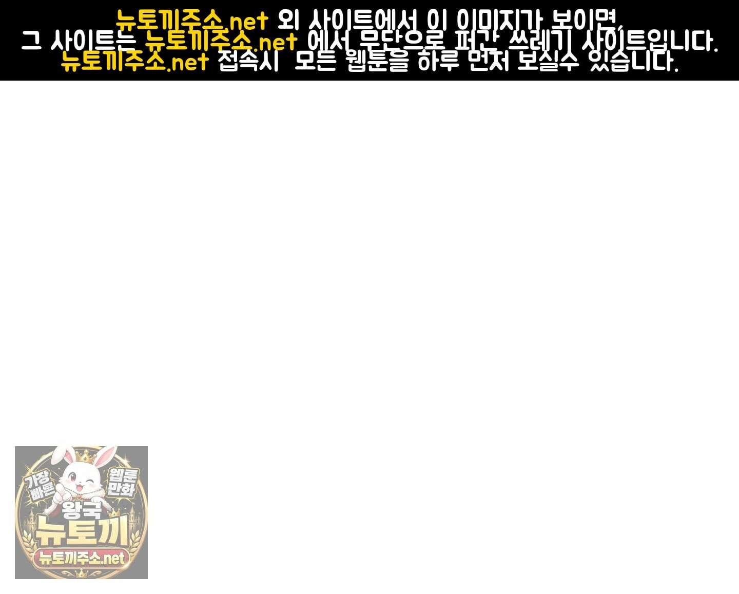 고추실종사건 34화 1
