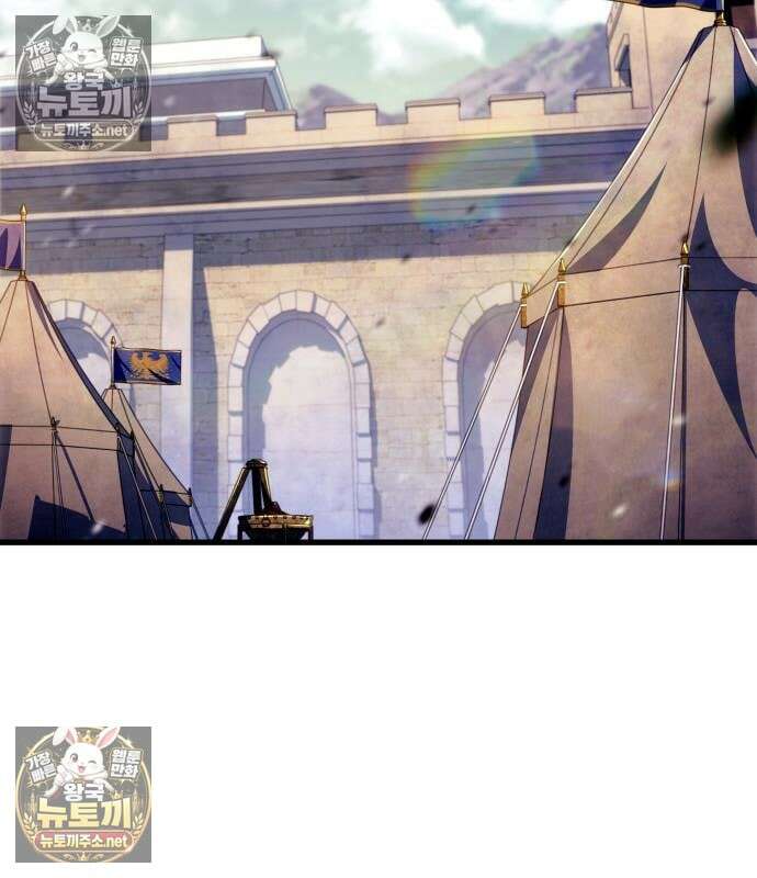 브레이커즈 80화 4