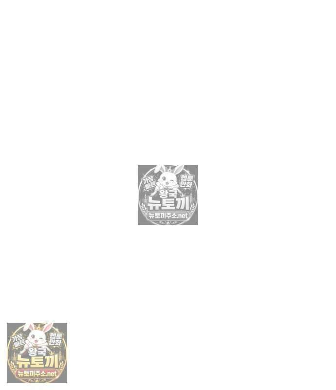 마교 교주의 부군이 되었다 64화 15
