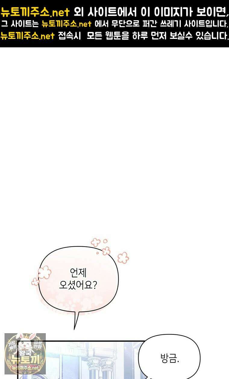 루시아 171화 1