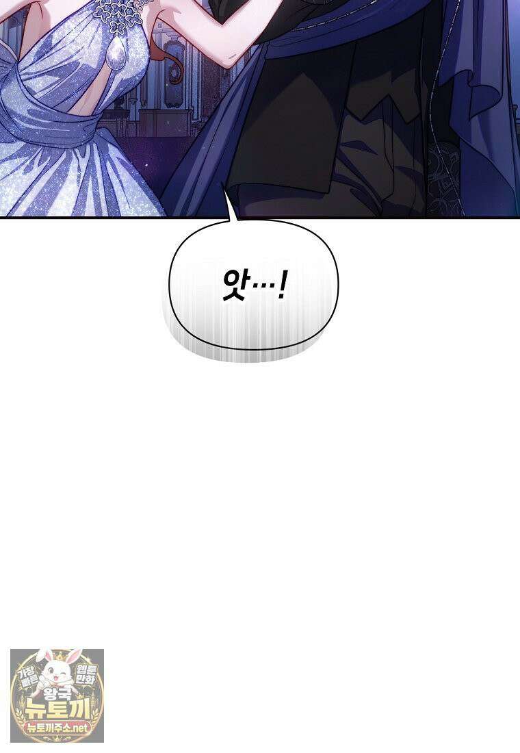 루시아 171화 11