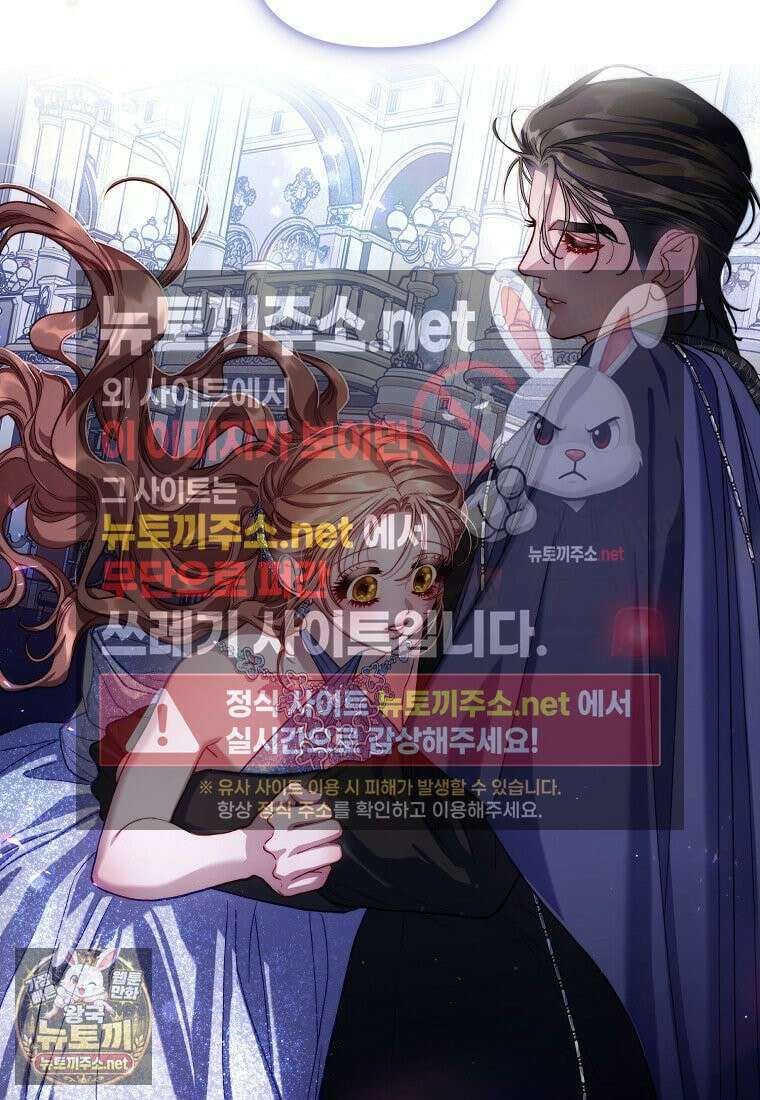 루시아 171화 14