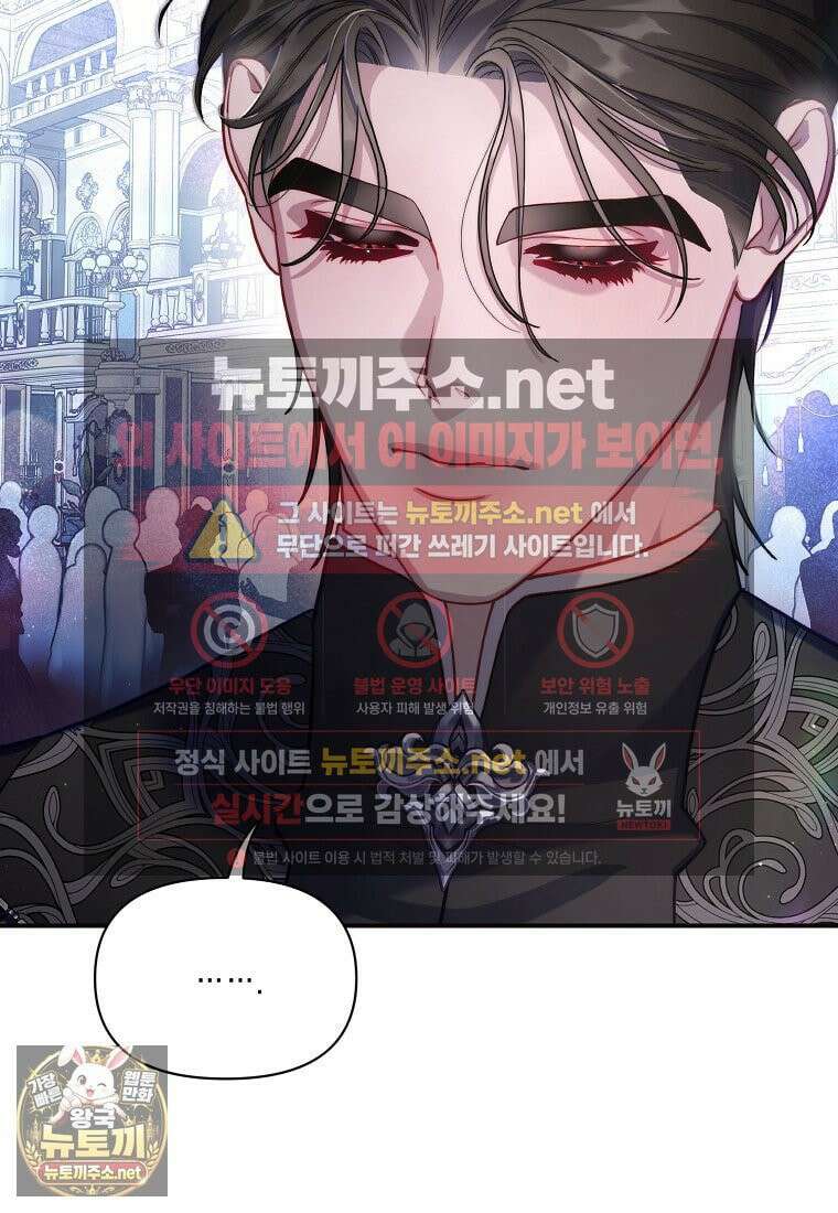 루시아 171화 21