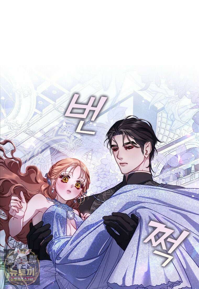 루시아 171화 22