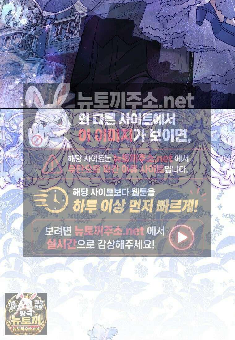 루시아 171화 23