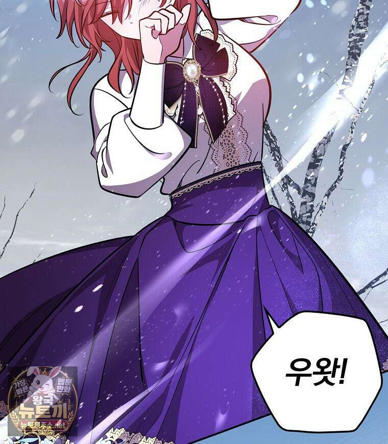 새 오빠를 반품하겠습니다 46화 39