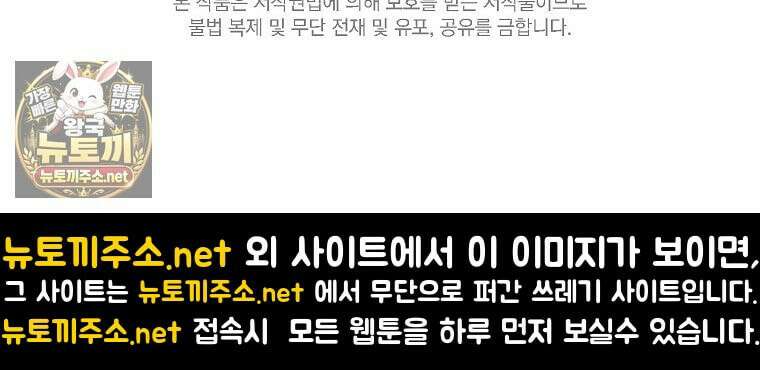 새 오빠를 반품하겠습니다 46화 138