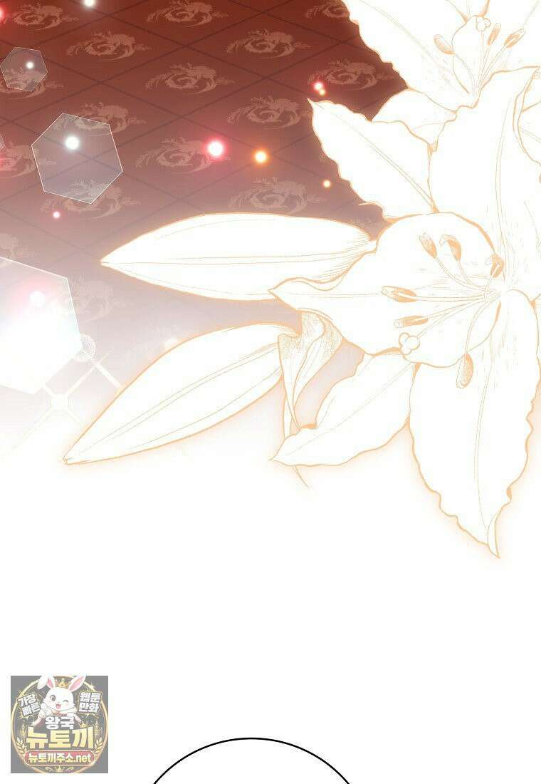 입조심하세요, 성녀님! 26화 6