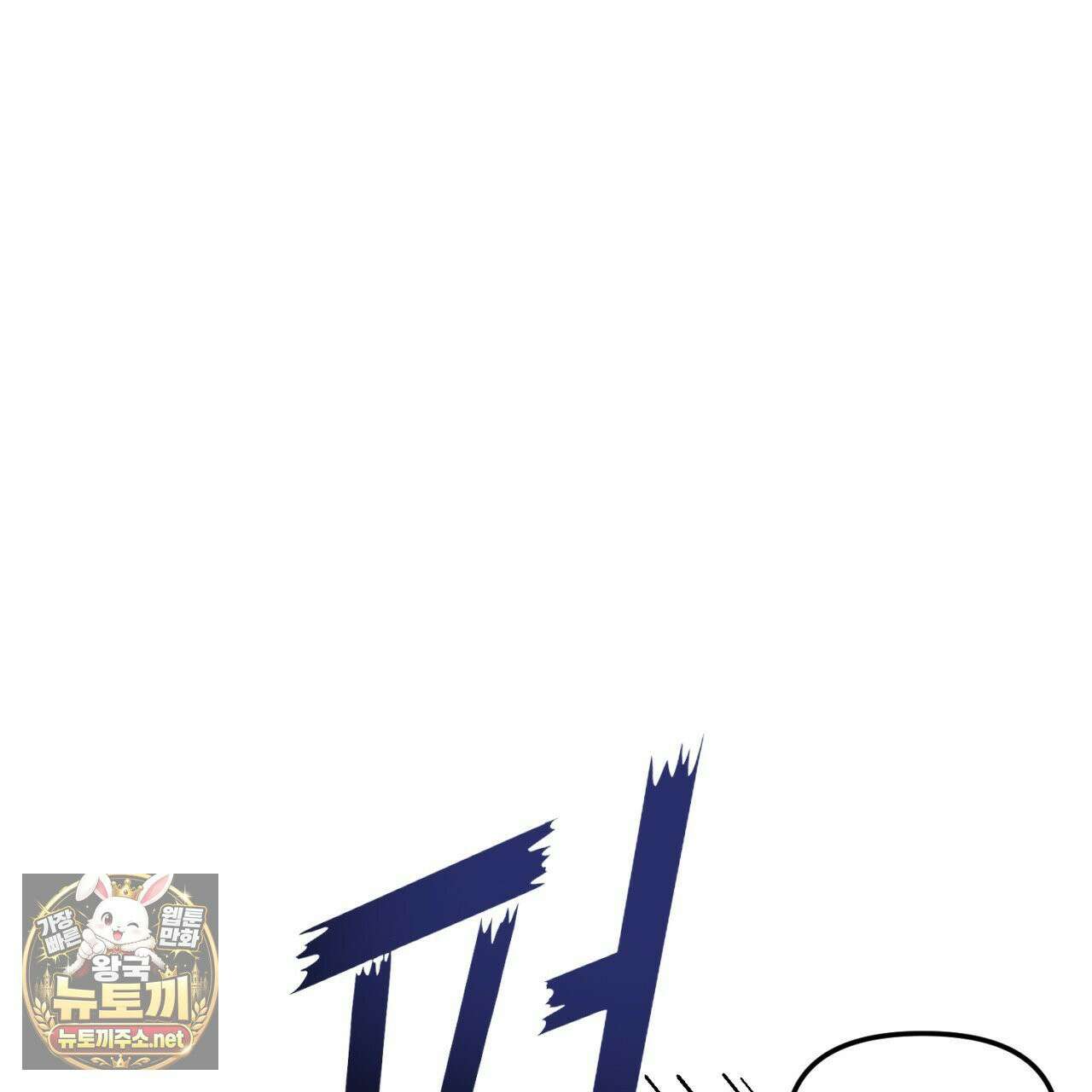가든플로라 14화 1
