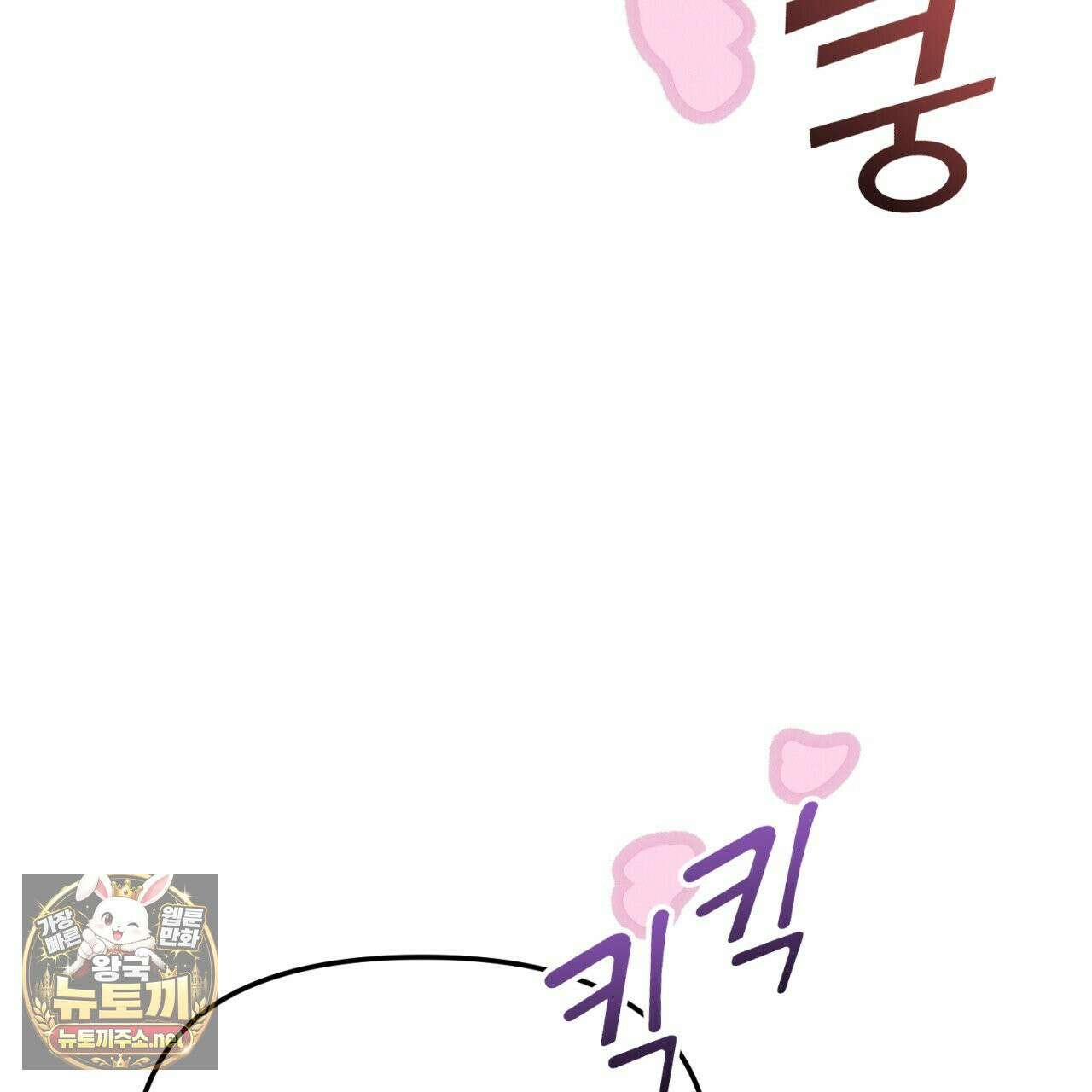 가든플로라 14화 6