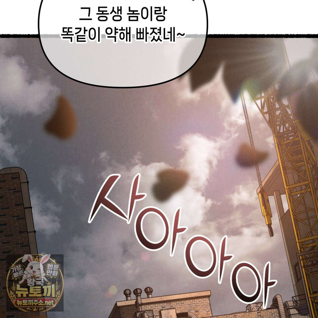 가든플로라 14화 7