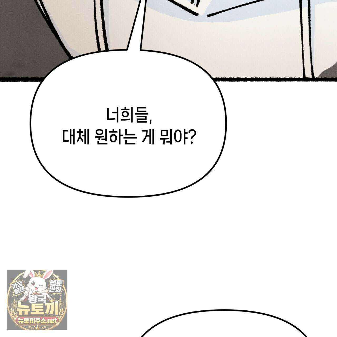 가든플로라 14화 11