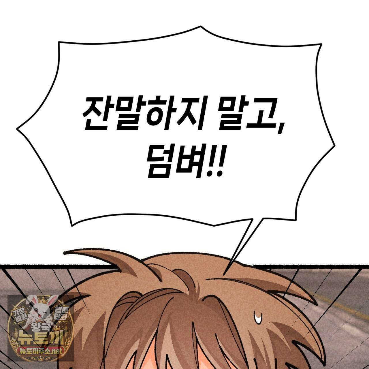 가든플로라 14화 19