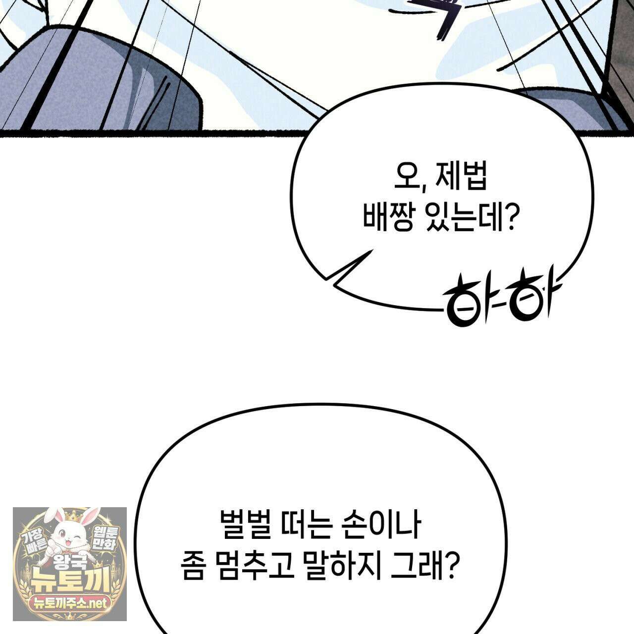 가든플로라 14화 21