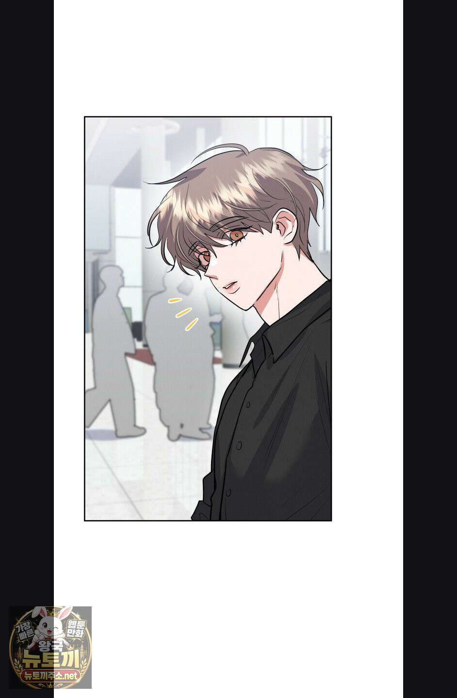 니어 앤 디어 45화 11